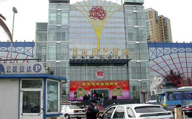 北京莱太花卉市场及瓷器店中央空调改造工程 